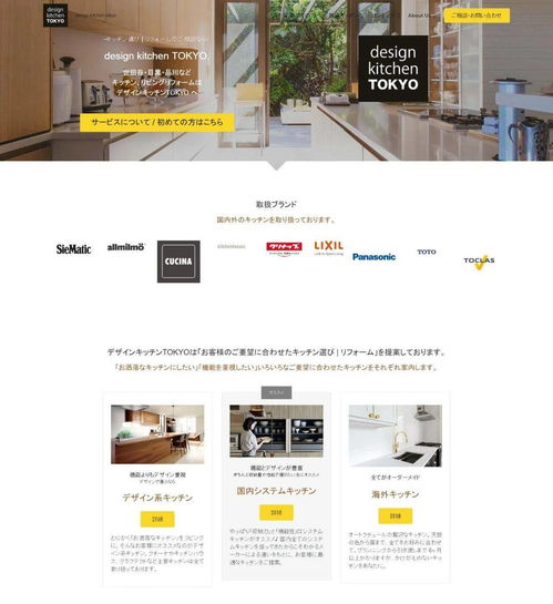 四款海外网页设计佳作赏析 探寻界面美学与用户体验的融合