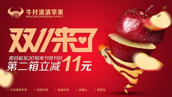 苹果产品网页设计 极简美学与沉浸式体验的图文交响