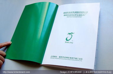 立晨签约温州秀龙鞋材长城鞋底厂，携手打造数字化品牌新形象