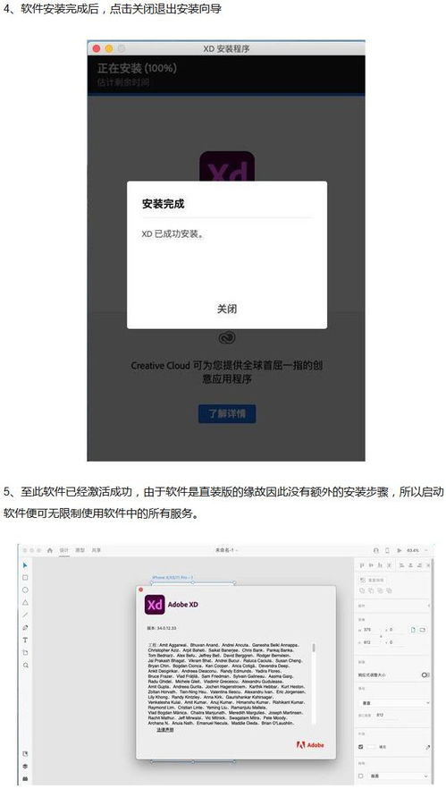 解锁高效设计 Adobe XD模板与资源如何加速网页设计流程